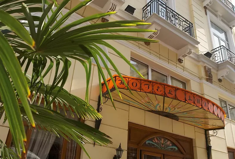Hôtel Luxembourg 3*